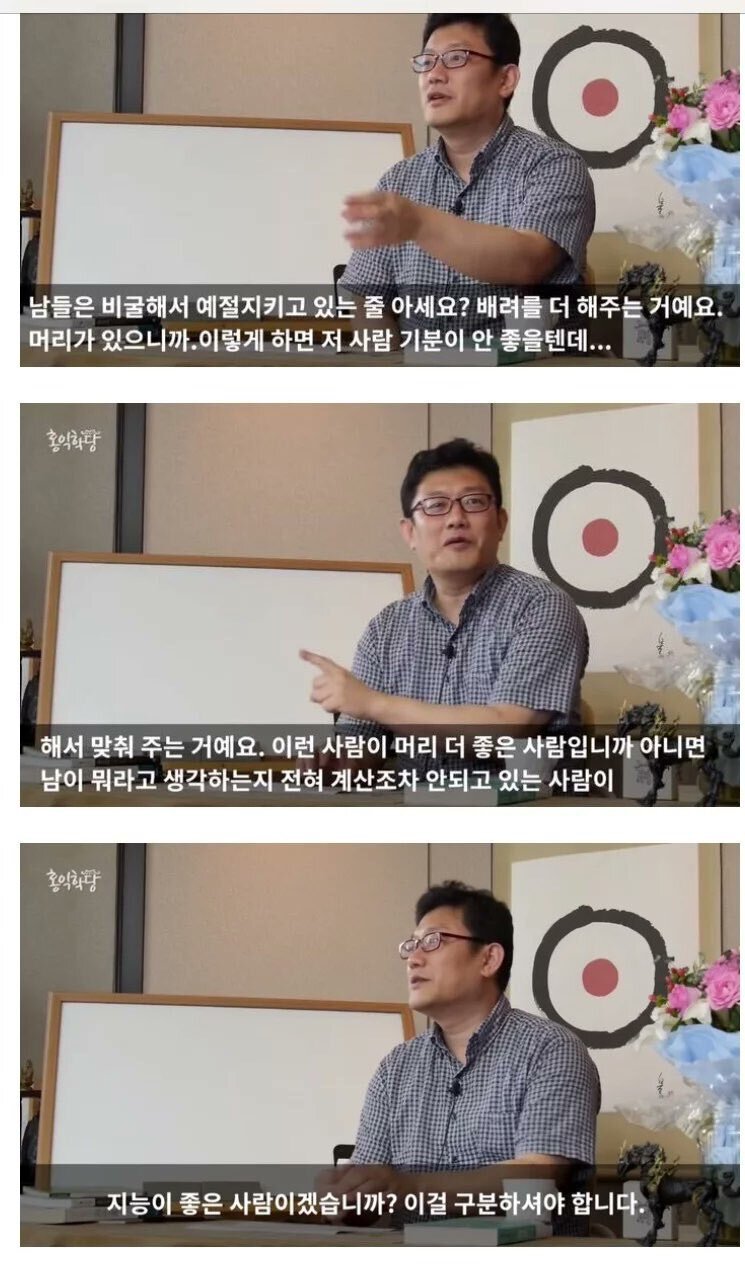 양심과배려 이미지
