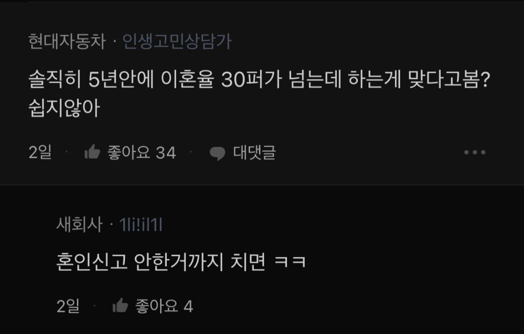 알파남 이미지