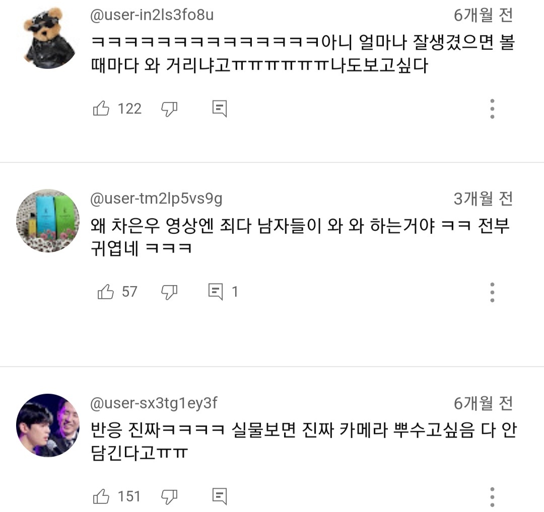 (여지껏 본적없는) 일반인이 리얼 천상계 미남을 만났을때 무심코 나오게 되는 현실적인 찐반응 | 인스티즈