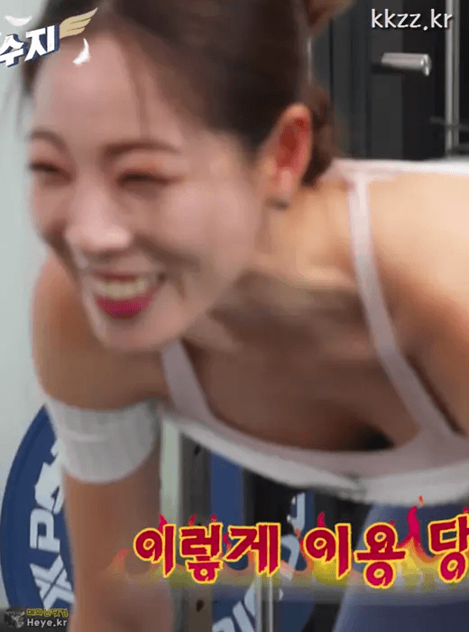 신수지 | 인스티즈