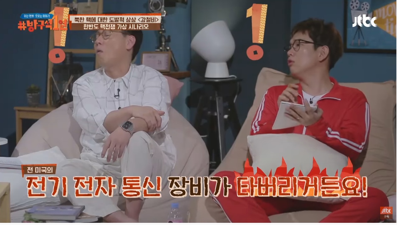 미군의 시뮬레이션 결과 한미 연합군이 북한에게 지는 유일한 시나리오 | 인스티즈