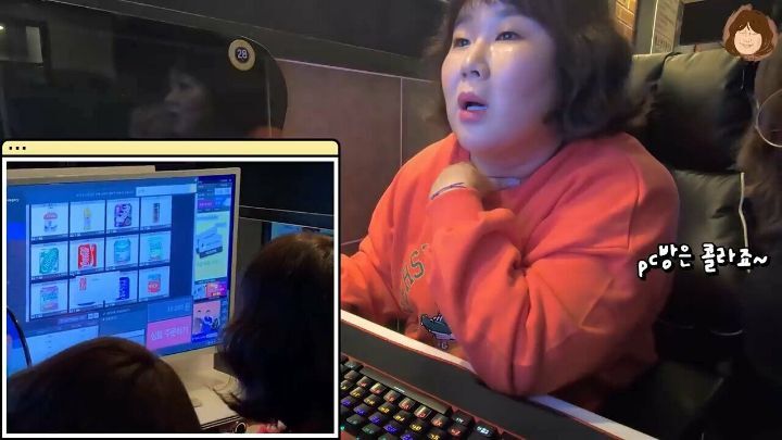 원탑피씨방 이미지