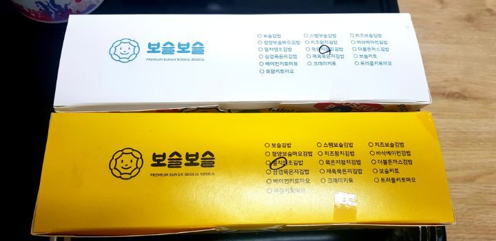 하얀김밥 이미지