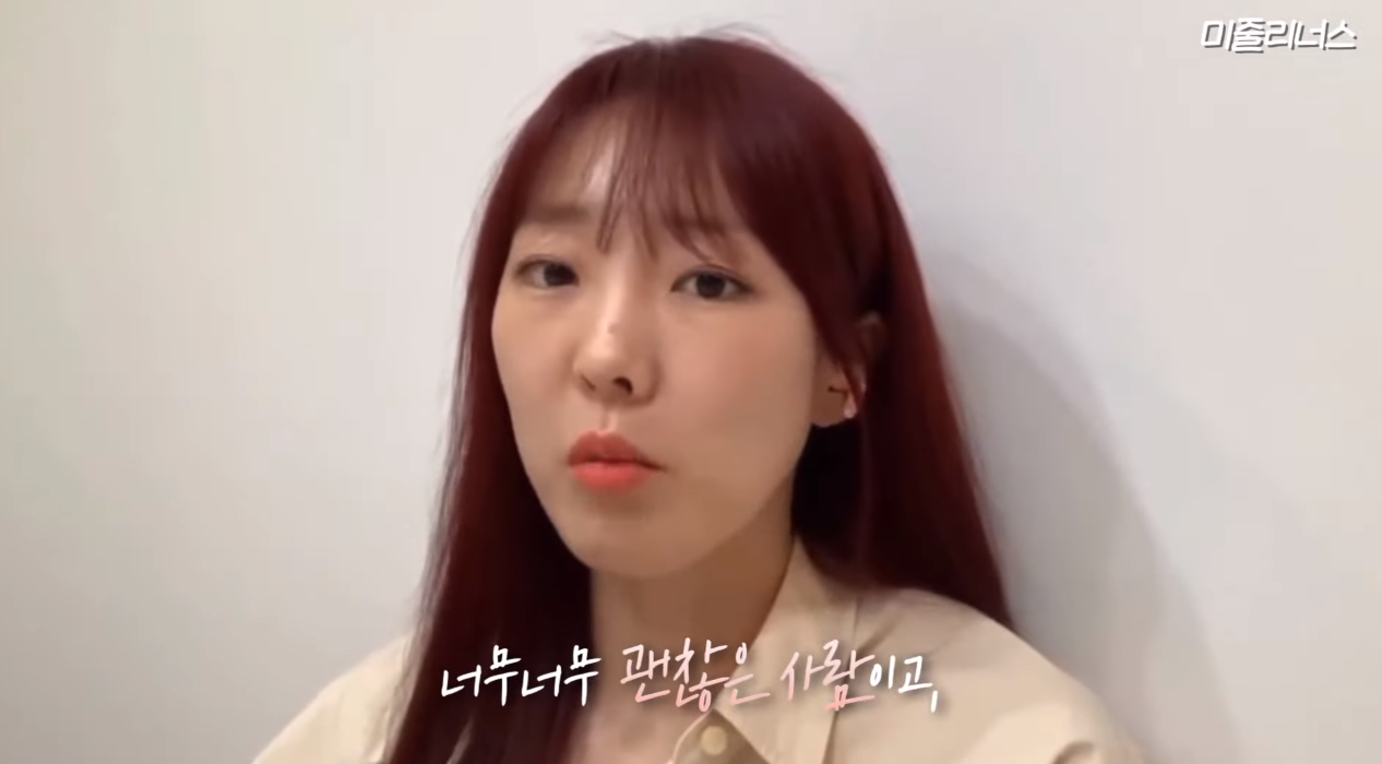 이보람"미주는 정말 좋은사람이고 역시 잘되는 이유가 있다 생각했다" | 인스티즈