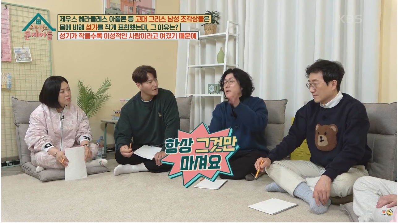 비뇨기과 의사가 아이들 성기가 작아서 걱정하는 부모님에게 해주는 처방 | 인스티즈