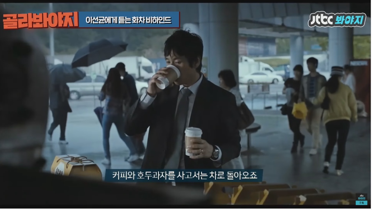 주연배우가 이선균인데도 투자받기가 힘들었다는 영화 | 인스티즈