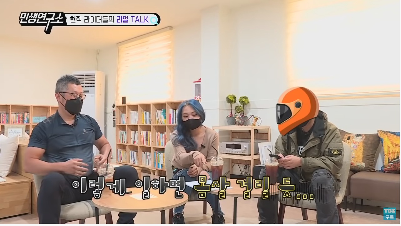 배달 라이더들이 말하는 배달 라이더 연봉 1억원의 진실은? | 인스티즈