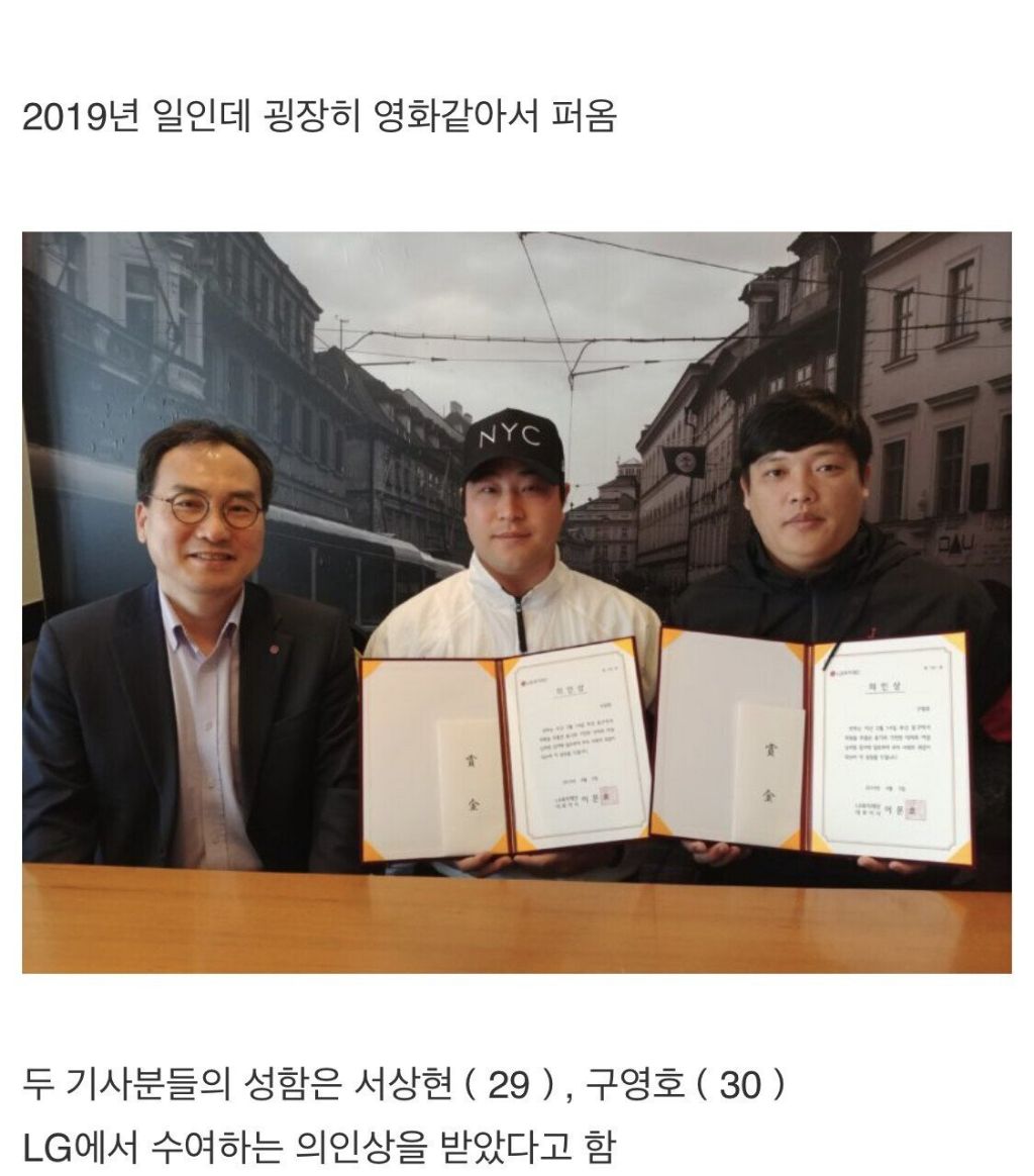 부산 배달원의 위엄 | 인스티즈