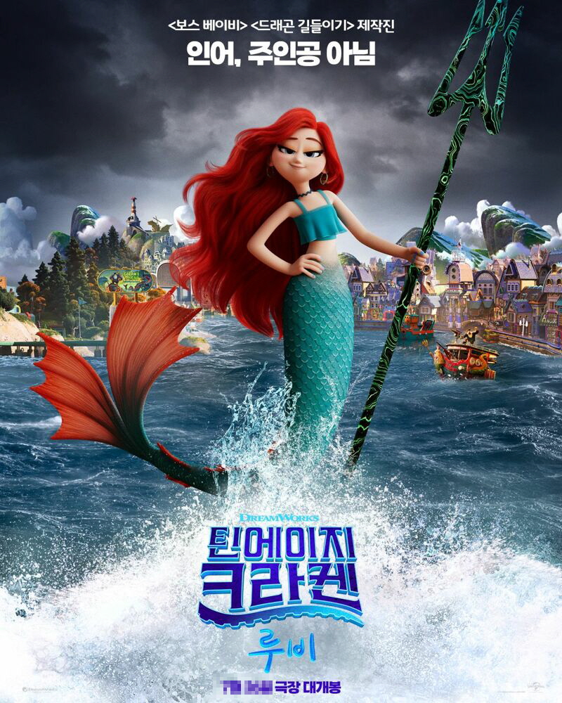 드림웍스 이미지