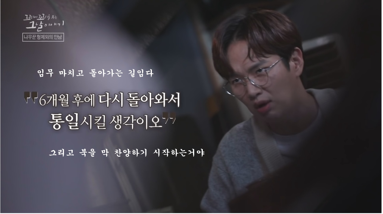 산에서 무장공비 31명과 마주친 나무꾼 4형제 | 인스티즈