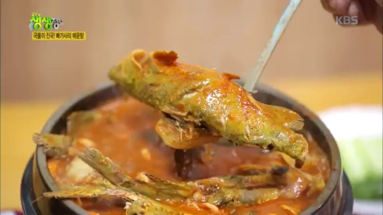 빠가사리(중)