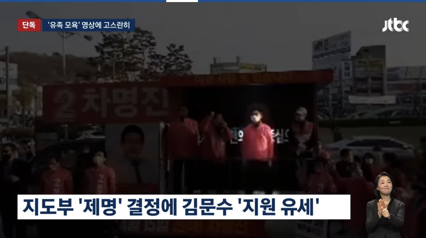 김문수 "광화문에 박정희 동상 세우고, 세월호 유족 쓰리썸 국정조사 추진" | 인스티즈