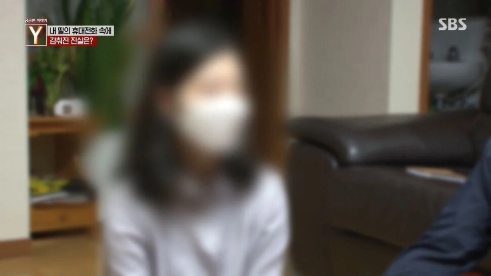 정년을 앞둔 부부 앞으로 알 수 없는 7억원의 대출이 잡혀있던 이유 | 인스티즈