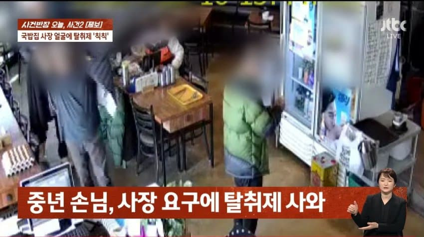 중년식당 이미지