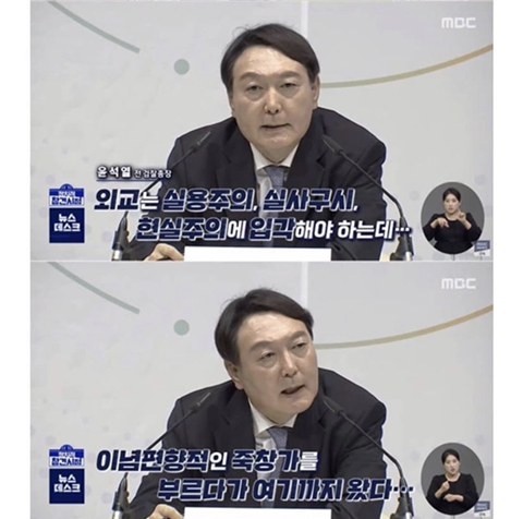 이낙연"윤석열 역사의식의 천박함,무감각이 충격적이었습니다" | 인스티즈