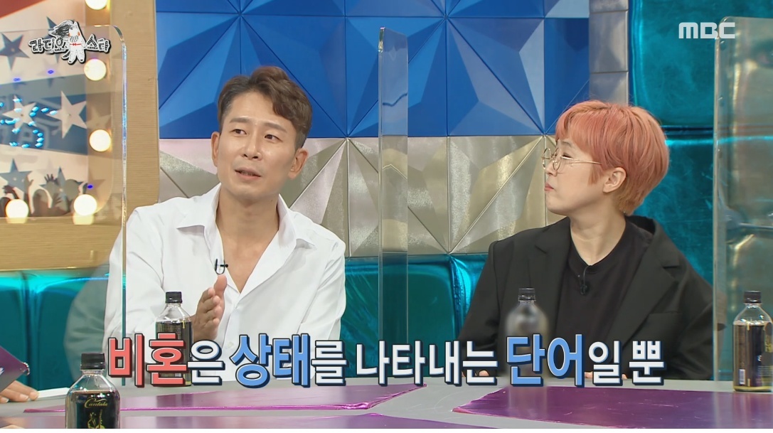 결혼은 현실 비혼에 대한 정신건강의학과 의사의 생각 | 인스티즈