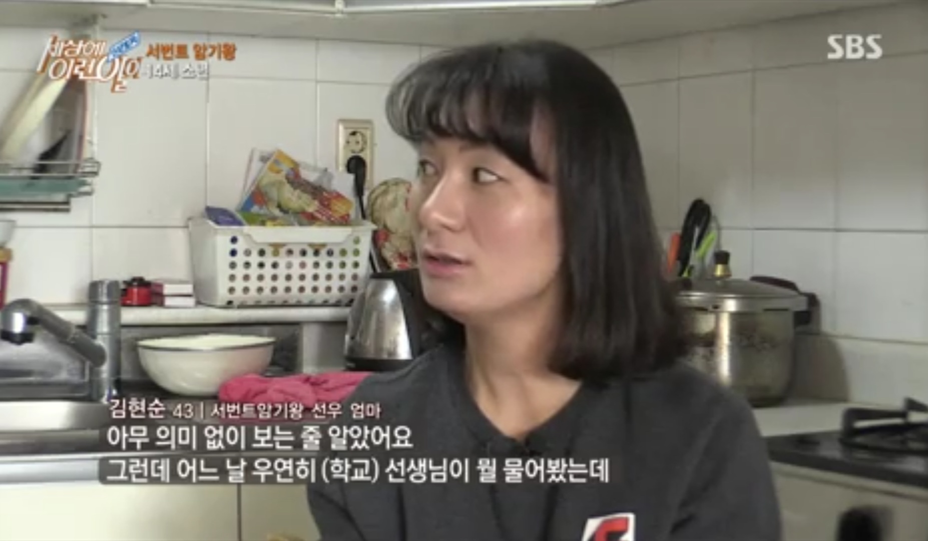 우영우 실사판 ㄷㄷ | 인스티즈