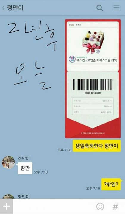 친구정 이미지