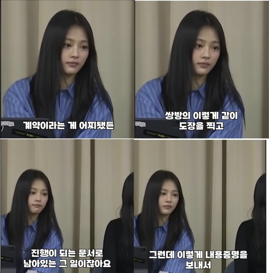 "혹시 이해가 되셨을까요?" 들은 기자 근황..jpg | 인스티즈