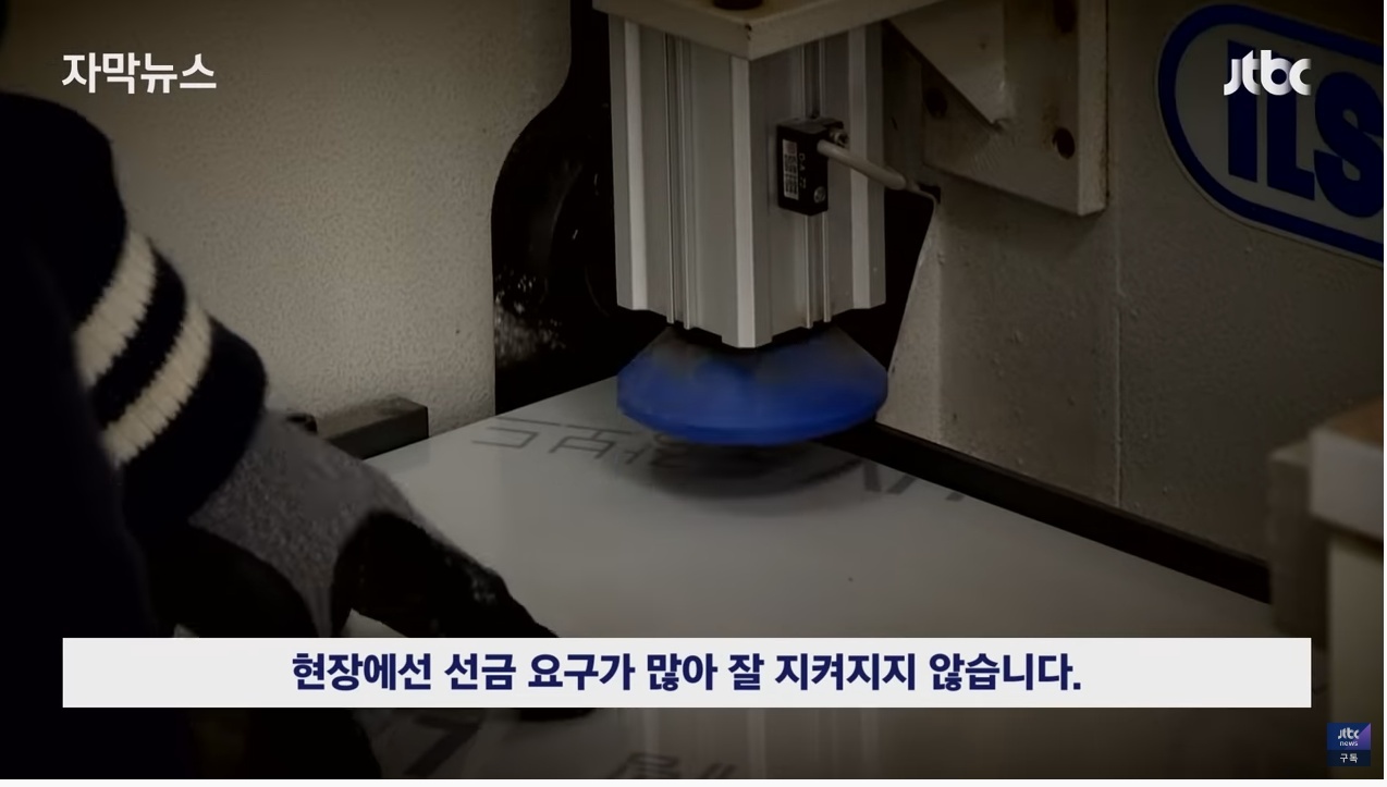 업계 전문가들도 당한다는 인테리어 사기 | 인스티즈