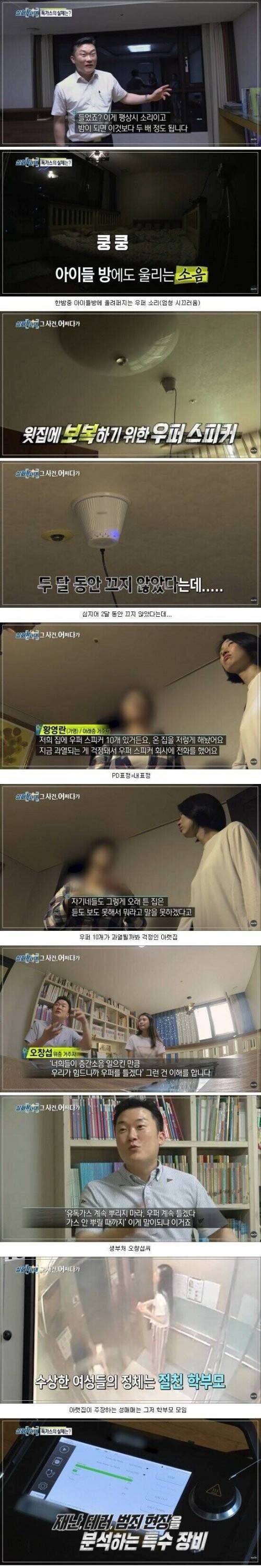 조현병이 무서운이유 | 인스티즈