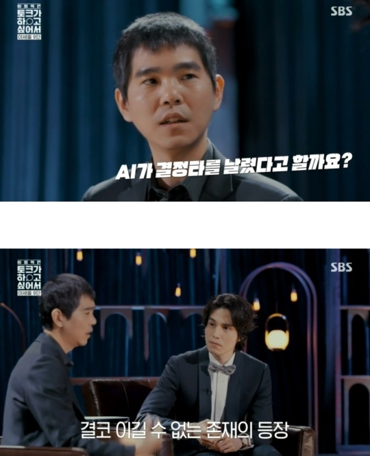이세돌이 은퇴하는 이유 | 인스티즈