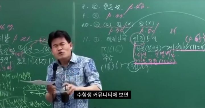 수강생에 분노하는 강사 ㅋㅋㅋㅋ | 인스티즈