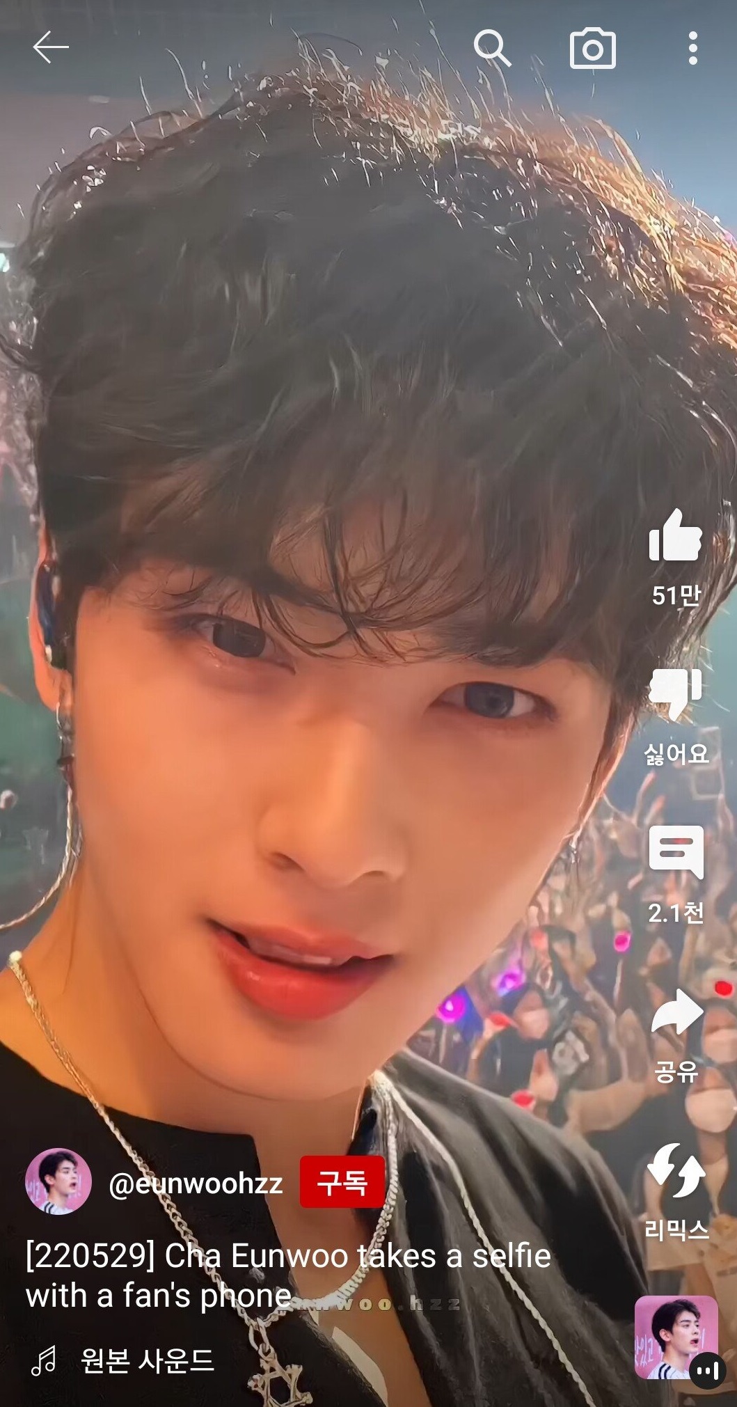 팬의 휴대폰으로 셀카 대충 찍어버리는 차은우.jpg | 인스티즈