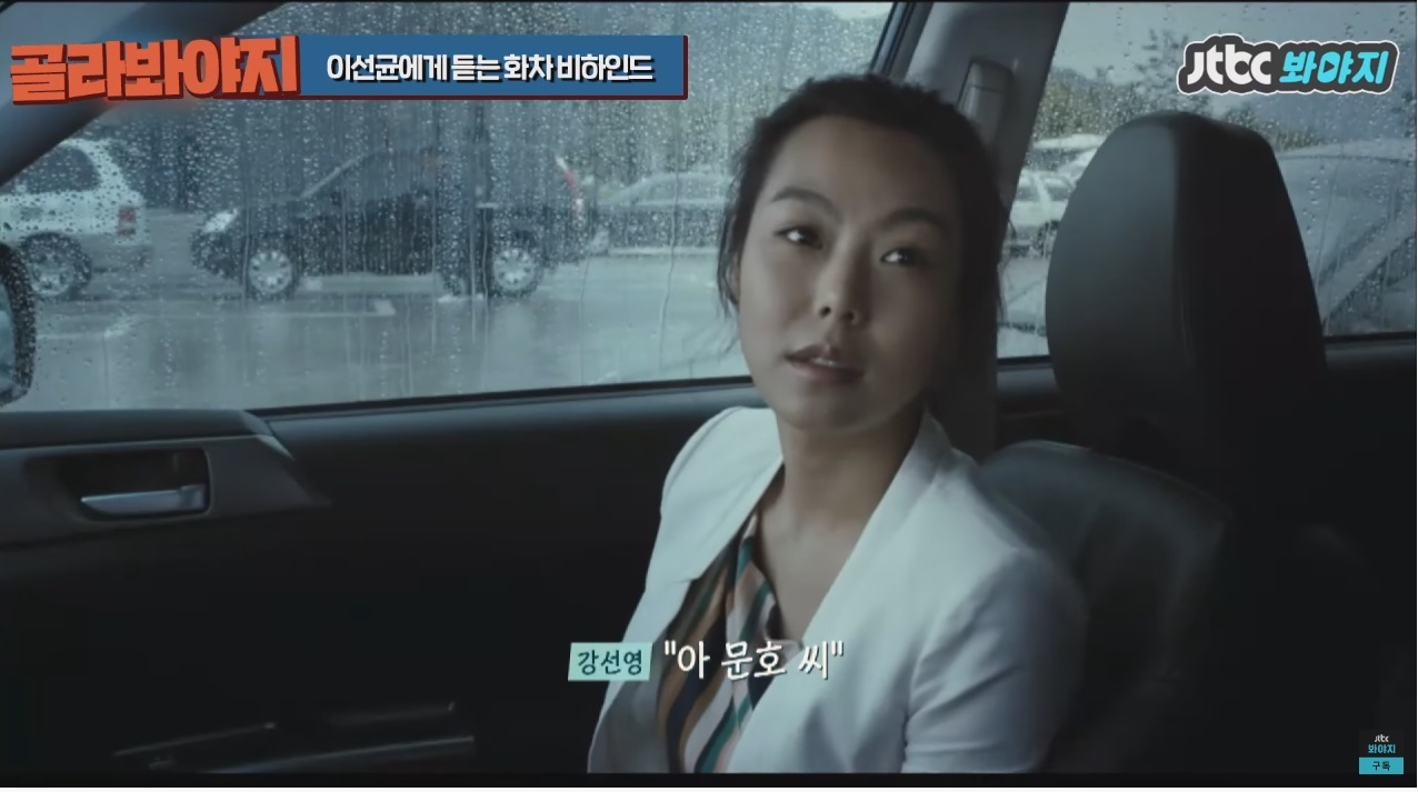 주연배우가 이선균인데도 투자받기가 힘들었다는 영화 | 인스티즈