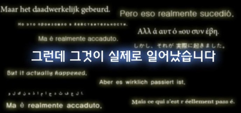 양자역학 미래가 과거를 이미 결정한다 | 인스티즈