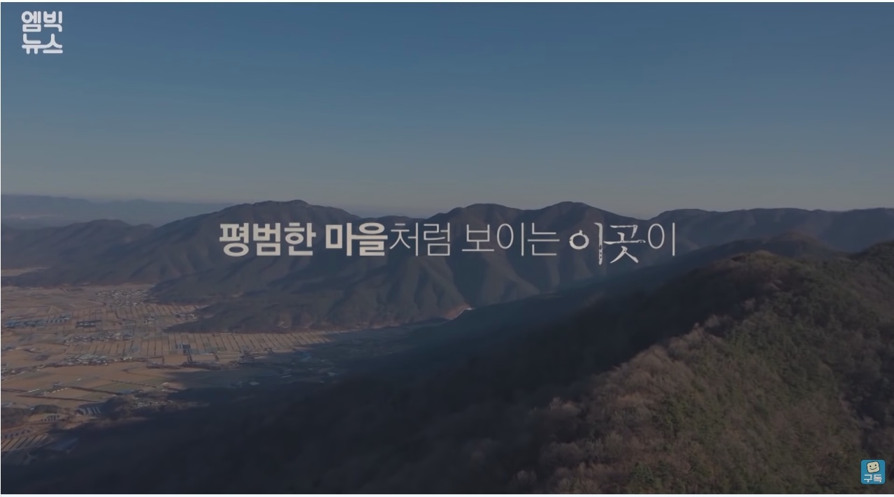 한반도를 덮친 구석기 최악의 대재난 | 인스티즈