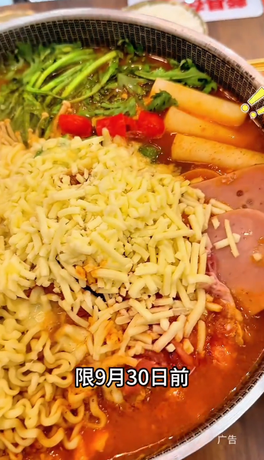 돌솥부대찌개 이미지