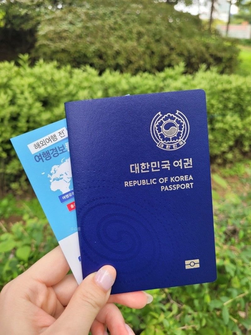 사람들 사이에 갈린다는 우리나라 여권 | 인스티즈