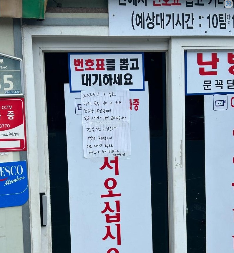 청도국밥 이미지