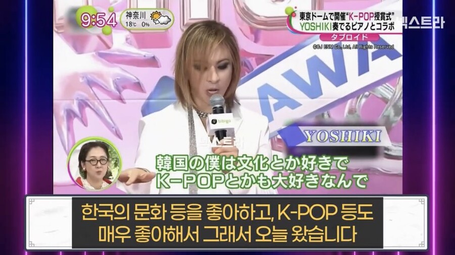 엑스재팬 요시키 근황 | 인스티즈