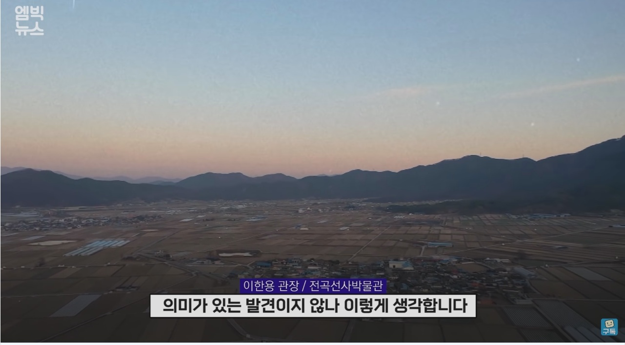 한반도를 덮친 구석기 최악의 대재난 | 인스티즈