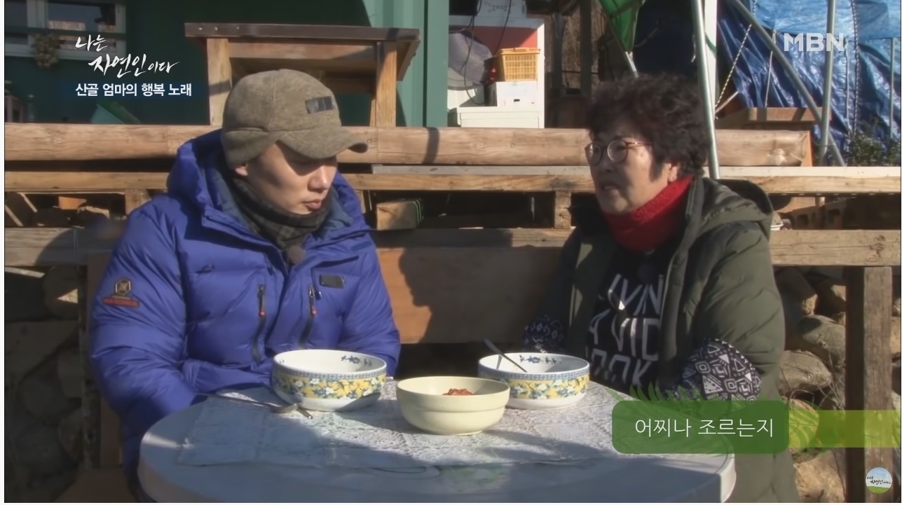 이승윤이 잊지 못하는 자연인 | 인스티즈