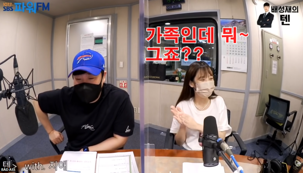 굳이 메이크업 지우고 쌩얼로 배텐 출근한 러블리즈 지애.jpg | 인스티즈