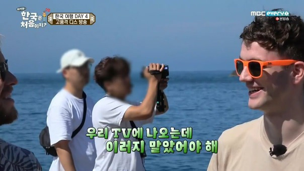 멋진바위 이미지