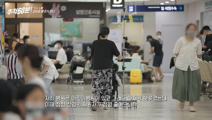 소아과 의사들이 보는 현재 소아과 | 인스티즈