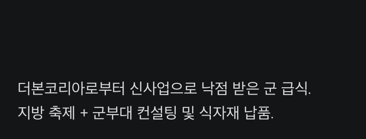 백종원이 논란 안 터졌으면 진행 했을 대박 사업 모델 | 인스티즈