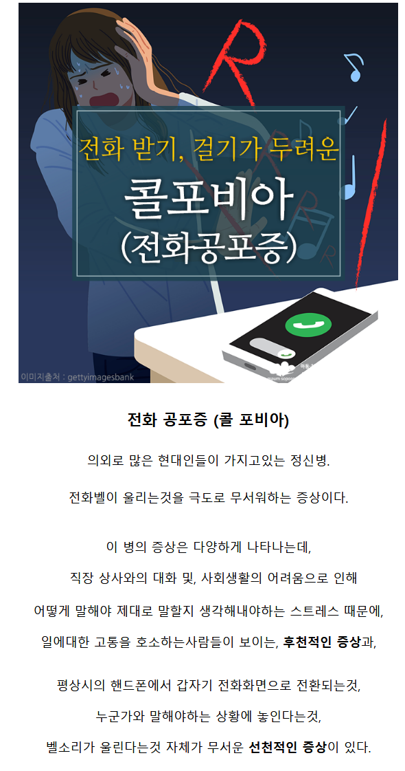 의외로 많은 사람들이 가지고 있는 증후군 | 인스티즈