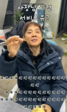 식당서 머리카락 나왔을때 충청도식 화법 | 인스티즈