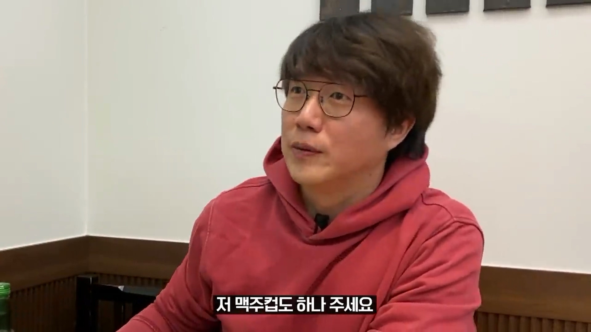 성시경이 얘기하는 소주를 글라스로 먹는 이유 | 인스티즈