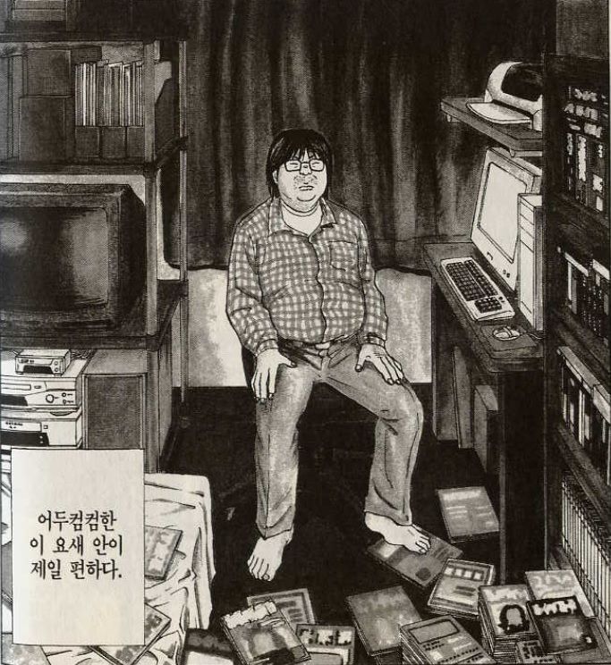 유부녀들이 생각하는 남자 외모 | 인스티즈