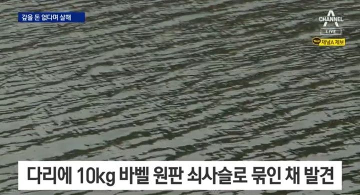 돈 갚기 힘들 것 같다고 채권자를 살해 후 시신유기까지.. | 인스티즈