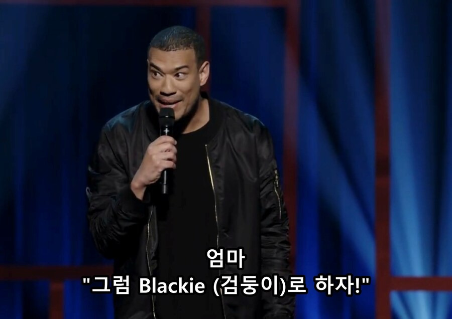 강아지를 '검둥이'이라고 이름지은 한국인 엄마 ㅋㅋㅋㅋ.jpg | 인스티즈