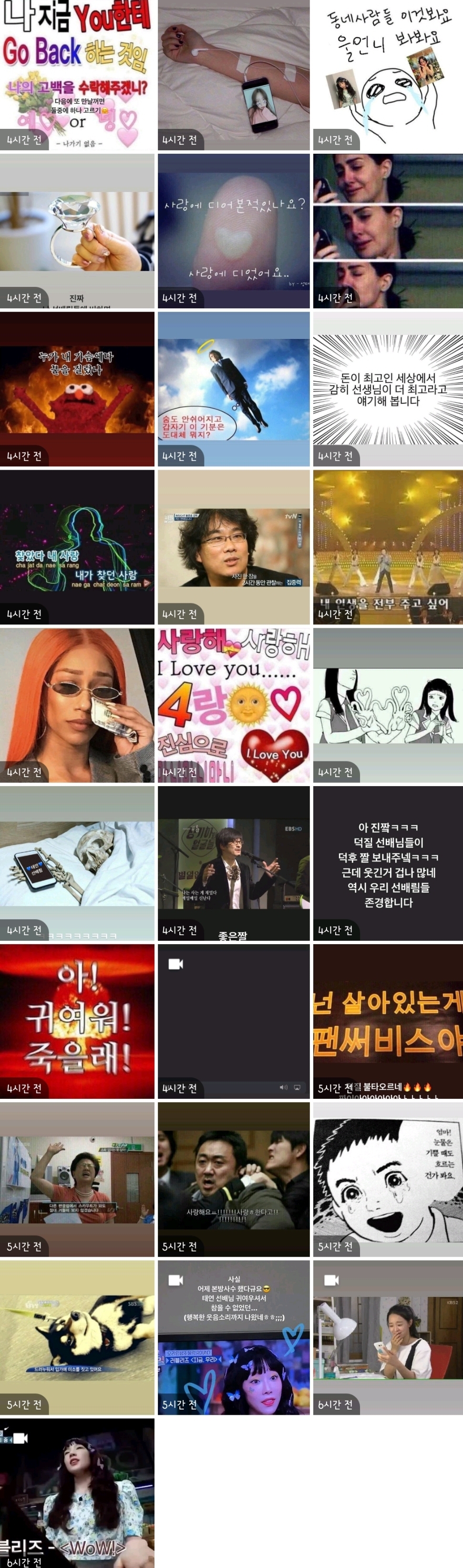 도레미마켓에 나온 태연 보고 인스타에 주접 짤 올리면서 폭주하는 어느 태연 덕후 | 인스티즈