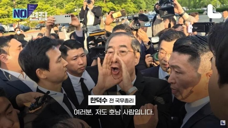 꽃길 기대했던 한덕수...국힘 무반응에 당혹 | 인스티즈