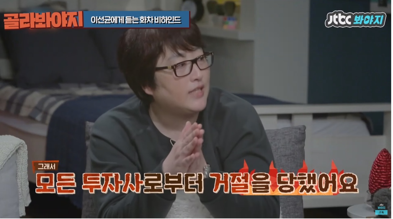 주연배우가 이선균인데도 투자받기가 힘들었다는 영화 | 인스티즈